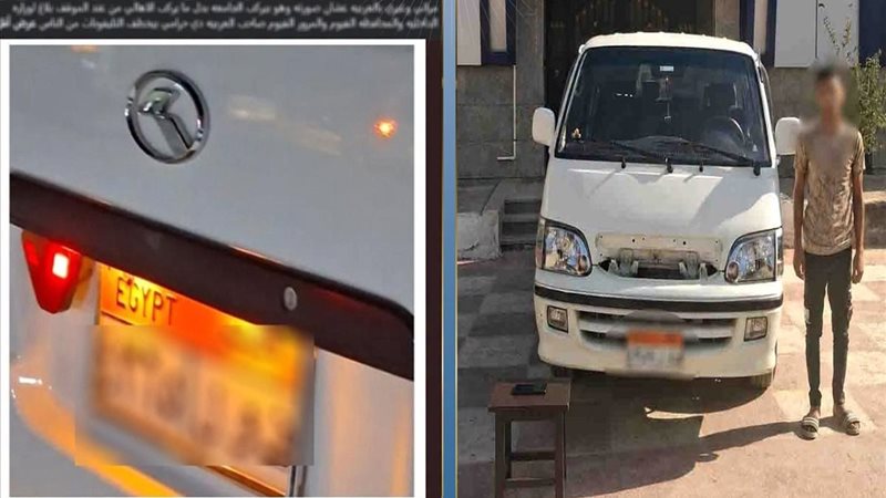 المتهم 