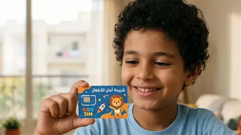 شريحة الطفل