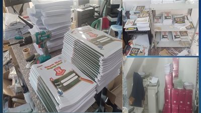 ضبط مطبعة غير مرخصة بعين شمس.. وهذه عقوبة صاحبها طبقا للقانون