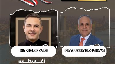 مصر تستعد لإطلاق 