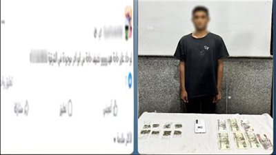التحقيق مع متهم بالترويج لبيع المواد المخدرة عبر مواقع التواصل بالشرقية..وهذه عقوبته