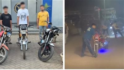 القبض على 3 أشخاص عرضوا حياتهم والمواطنين للخطر باستعراضات بالدراجات النارية.. وهذه عقوبتهم