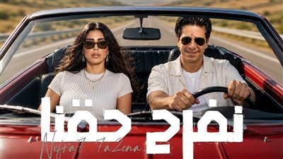 فارس يطرح ديو 