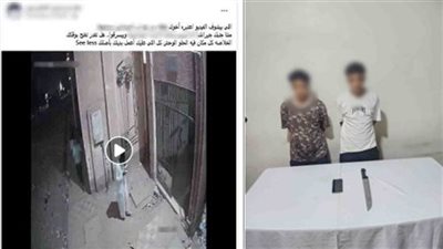 سقوط المتهمين في واقعة سرقة هاتف أجنبي أمام منزله بأسوان..وهذه عقوبتهما بالقانون