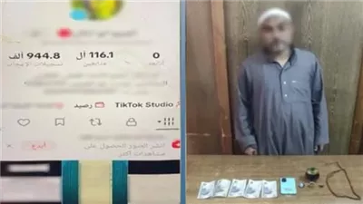 اعترافات دجال بعد سقوطه بقبضة الأمن: صورت فيديوهات الشعوذة عشان المشاهدات والفلوس