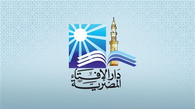  الإفتاء: يجوز بيع السلع للأقارب والفقراء بسعر أقل من غيرهم