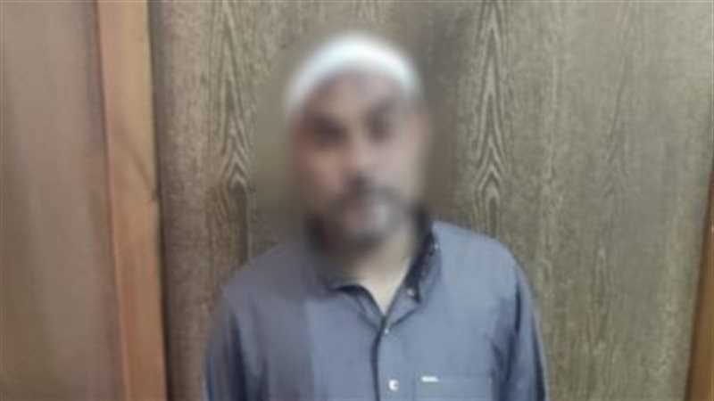 المتهم عقب القبض عليه