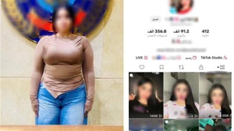  ضبط صانعة محتوى