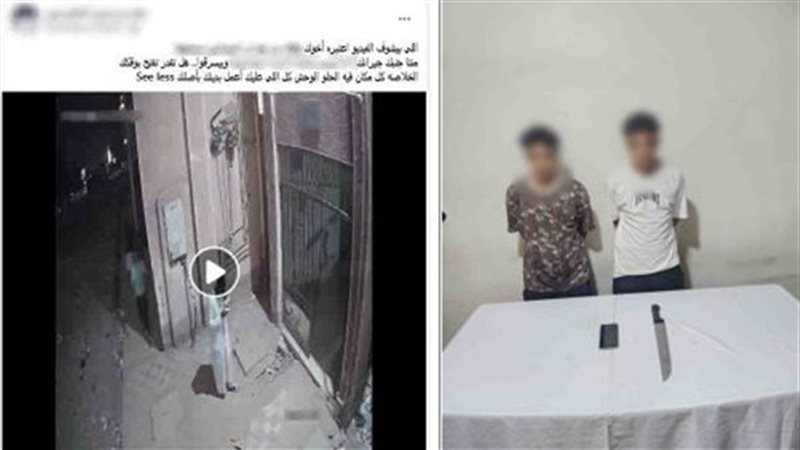 المتهمان