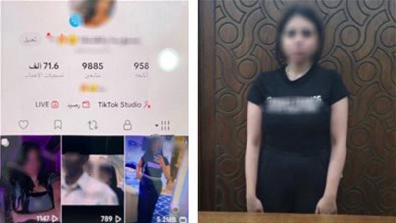 ضبط صانعة محتوى في محرم بك