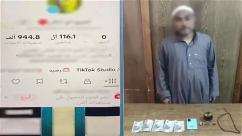 المتهم 