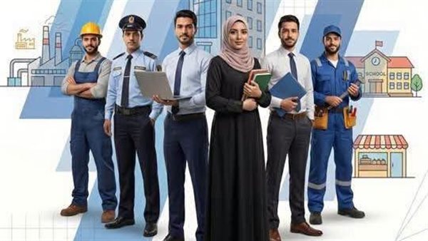 فرص عمل 