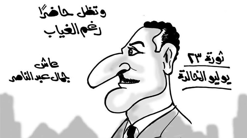ثورة 23 يوليو 