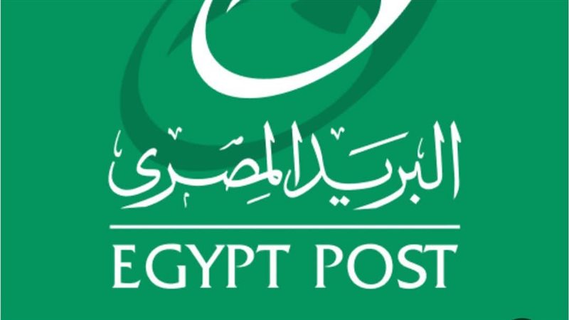 البريد 