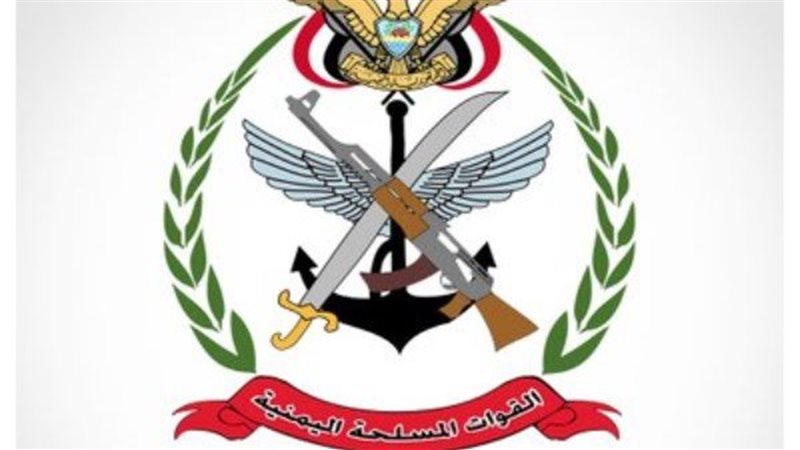 وزارة الدفاع اليمنية 