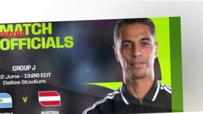 أمين عمر 
