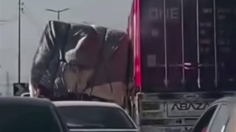 واقعة التريلا