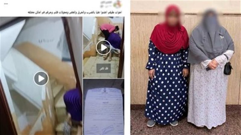 المتهمتان