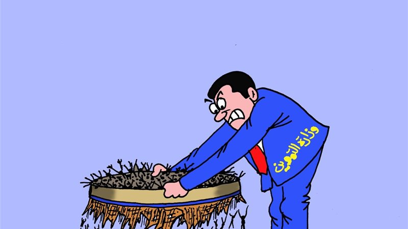 كاريكاتير الجمهور 