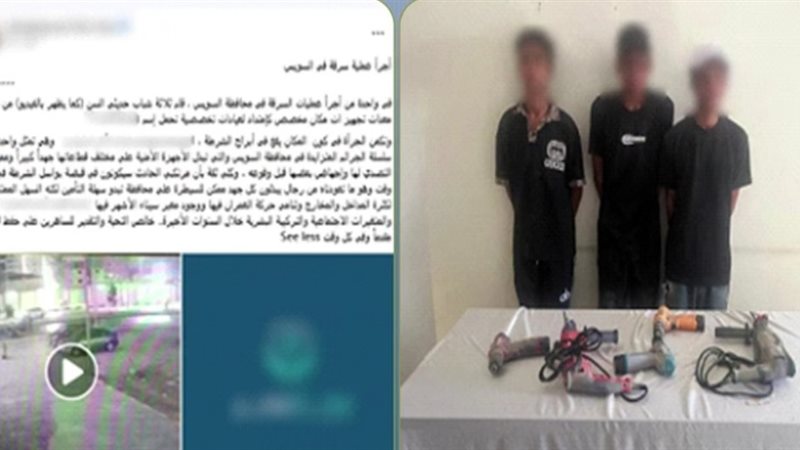 المتهمين 