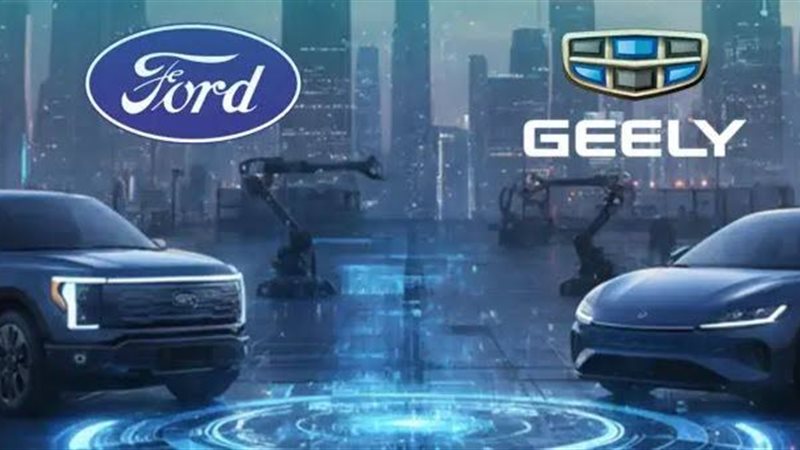 فورد الأمريكية وجيلي الصينية