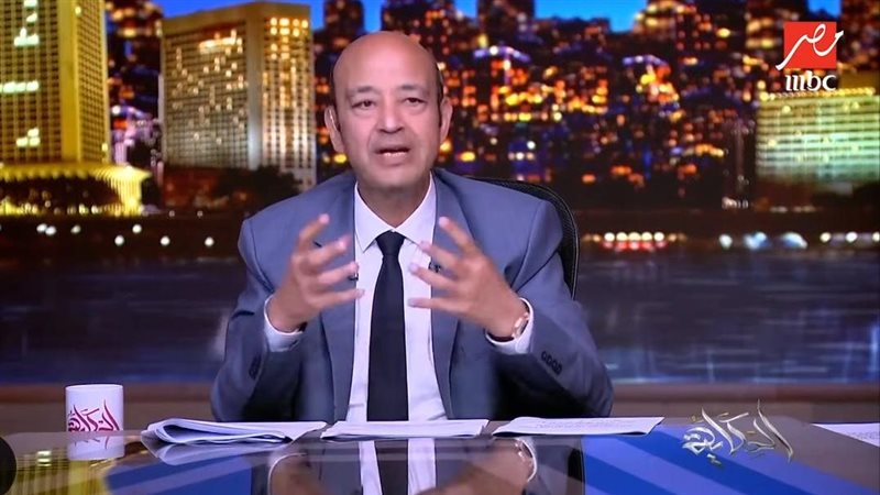 عمرو أديب 