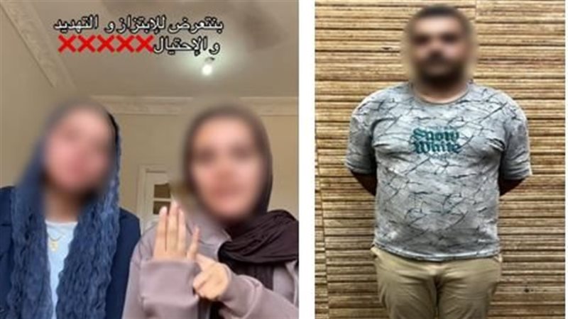 المتهم 
