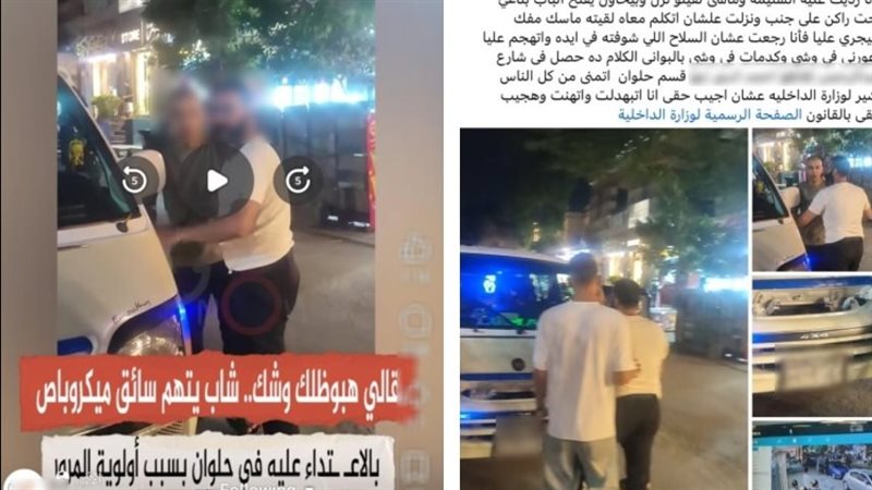 المنشور المتداول 
