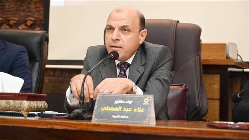 محافظ الغربية 
