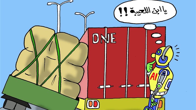 كاريكاتير الجمهور 