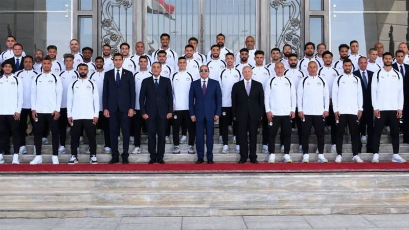 تكريم الرئيس السيسي لجميع أفراد بعثة المنتخب الوطني
