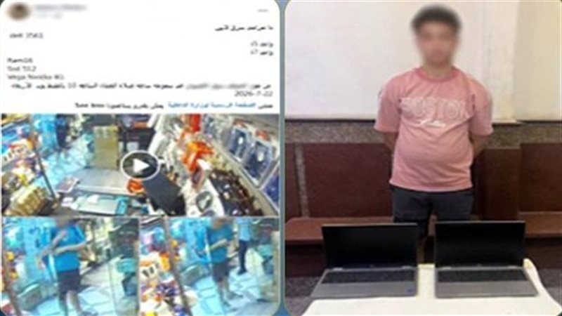 المتهم 