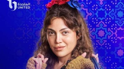 موعد عرض مسلسل صدفة الحلقة التاسعة والعشرون 29، والقنوات الناقلة