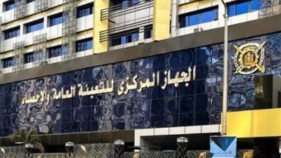 «الإحصاء»: تراجع 5.45% بالرقم القياسي للصناعات التحويلية والاستخراجية