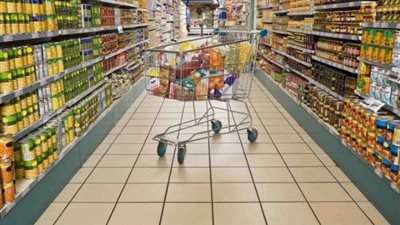 البنك المركزي: التضخم في مصر ينخفض لـ 33.7%