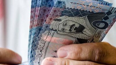 سعر الريال السعودي مقابل الجنيه المصري اليوم الثلاثاء 9 أبريل 2024