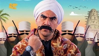مسلسل الكبير أوي 8 الحلقة الأخيرة، العترة يفسد محاولة آنا مينشيكوف قتل السفير