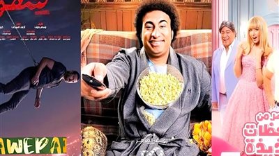 إيرادات أفلام عيد الفطر 2024، «شقو» يحقق أكثر من 6 مليون جنيها