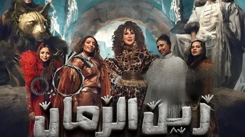 مسرحية زين الزمان