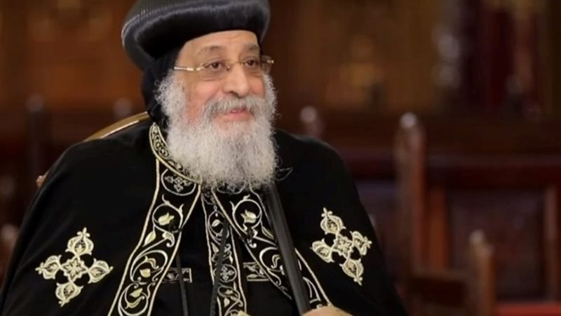البابا تواضروس الثاني بابا الإسكندرية وبطريرك الكرازة المرق