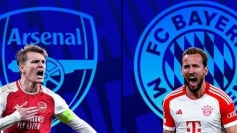 أرسنال - بايرن ميونخ