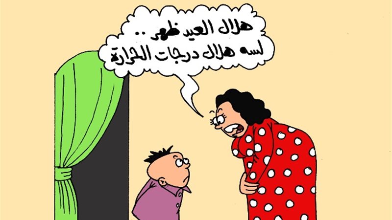 عيد الفطر المبارك