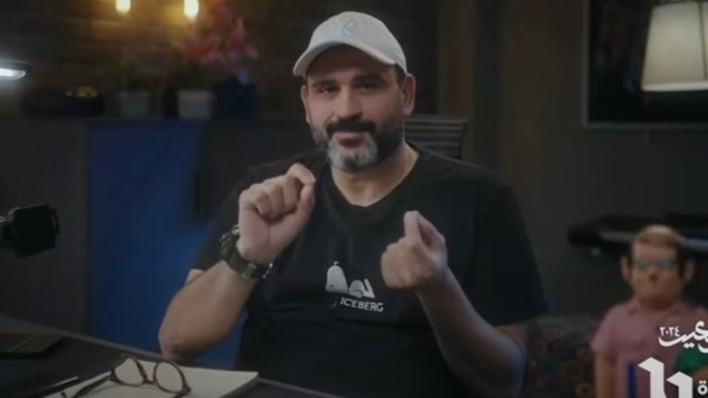 احتفالية عيد الفطر