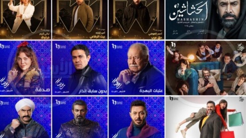 مسلسلات المتحدة في رمضان 2024