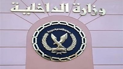 قبل انتهاء المهلة .. «الداخلية» تطالب الأجانب بسرعة التوجه للجوازات