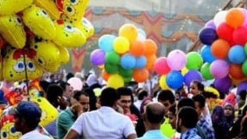 خروجات العيد