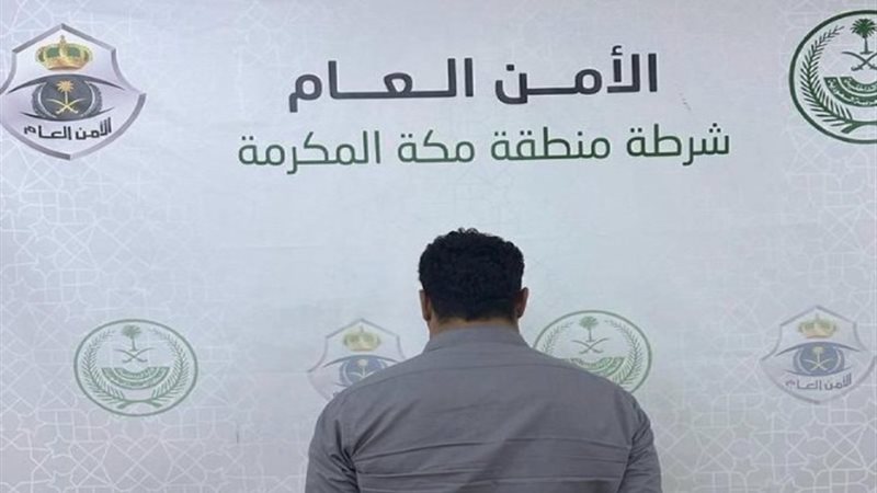 المتحرش المصري بالسعودية