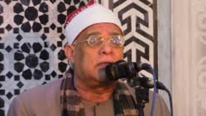 القارئ الموقوف محمد حامد السلكاوي