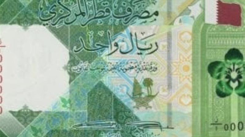 سعر الريال القطرى مقابل الجنيه اليوم الأحد