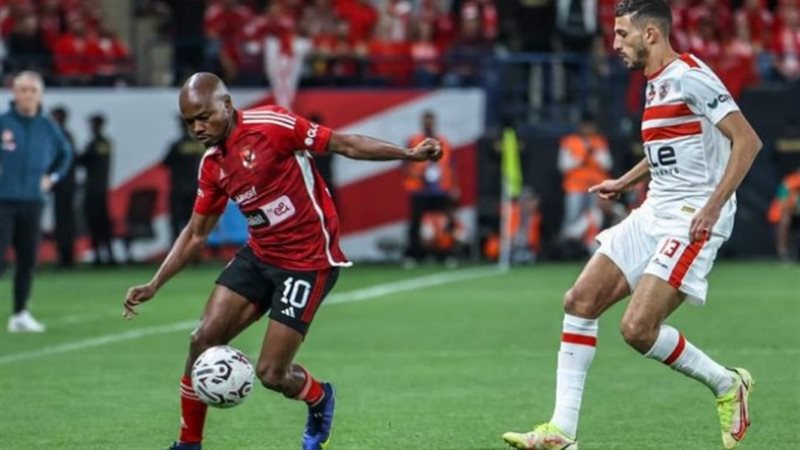 مباراة الزمالك والأهلي